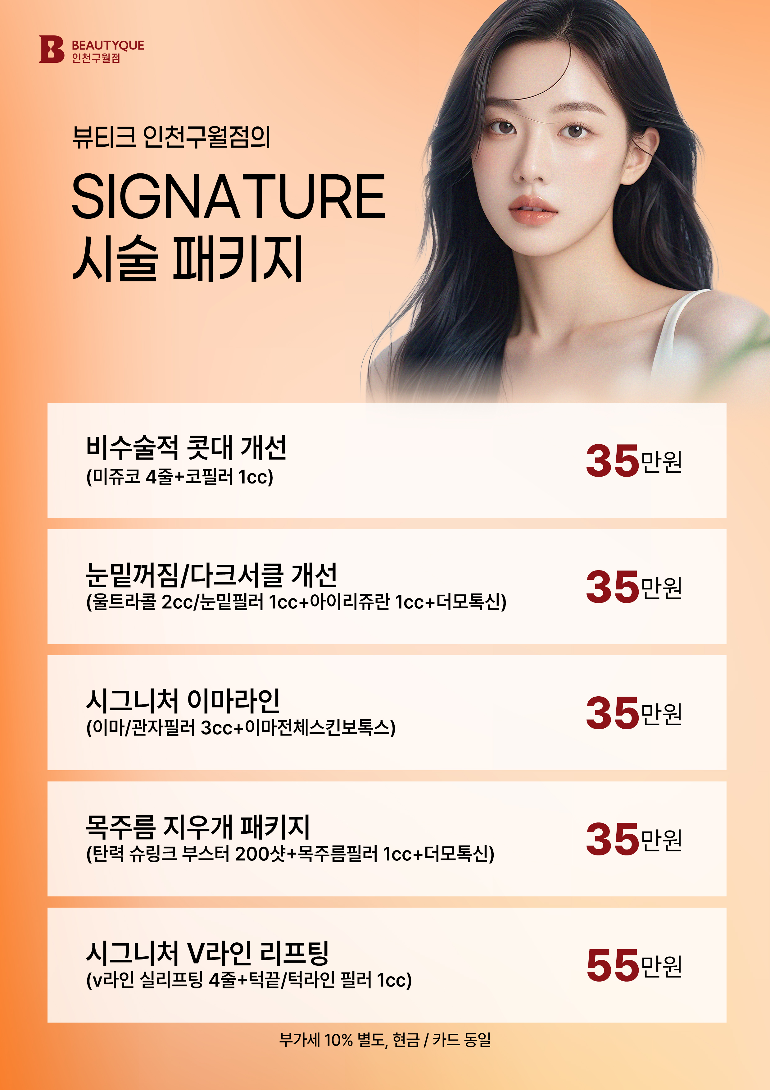 시그니처_M.jpg
