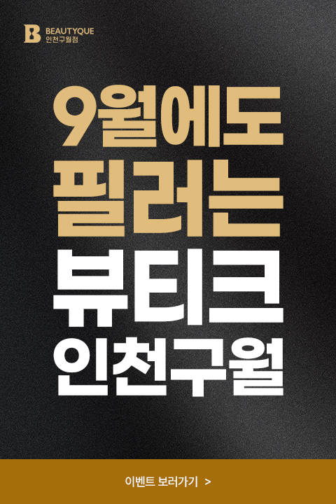 필러_mo.jpg