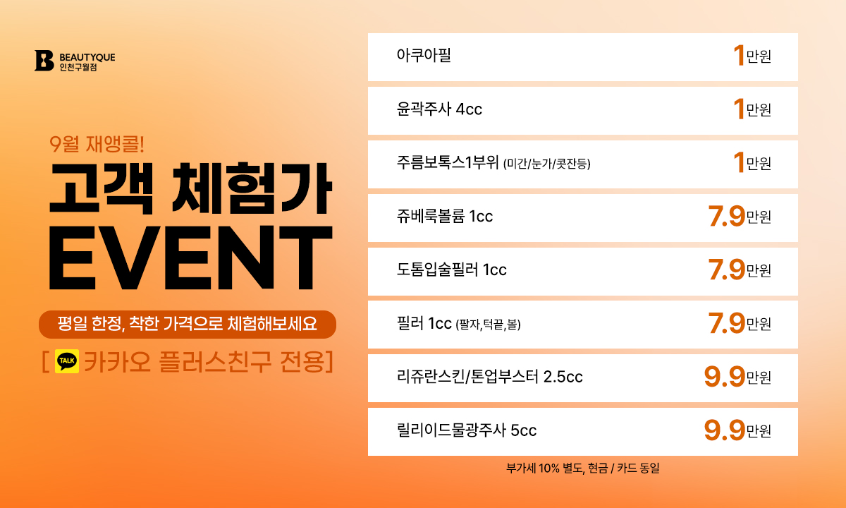 첫방문고객_pc.jpg