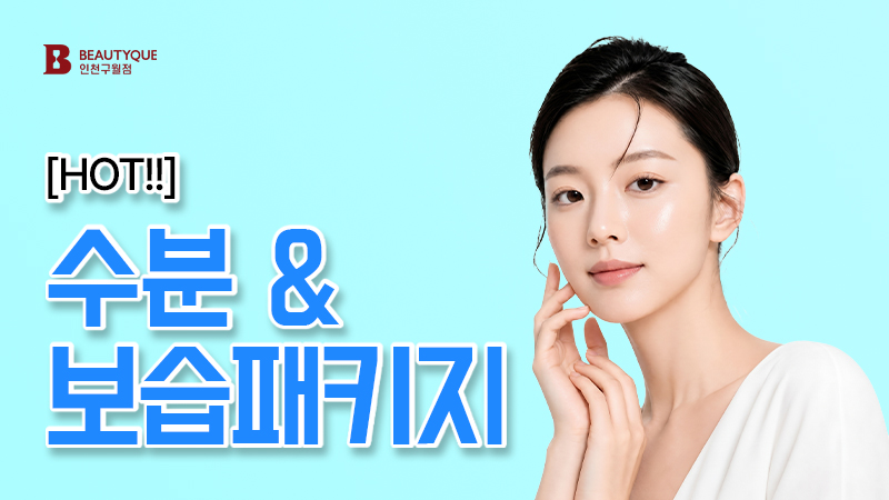 이벤트 이미지41