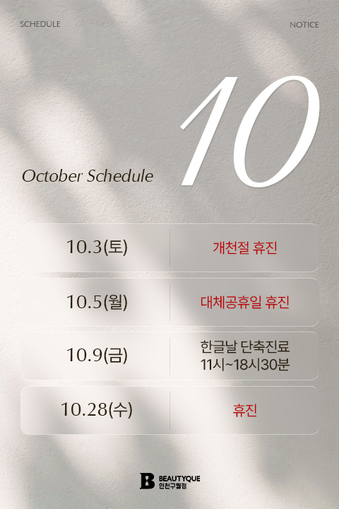 KakaoTalk_20261002_114728276.jpg