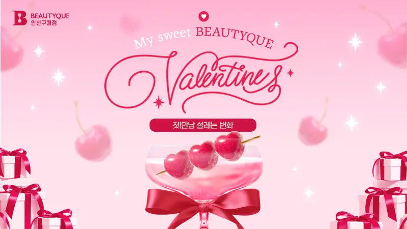 이벤트 이미지38