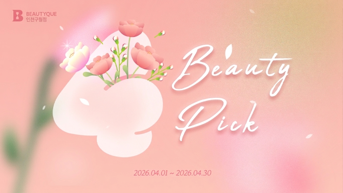 이벤트 이미지0