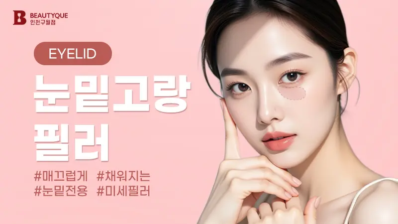 이벤트 이미지7