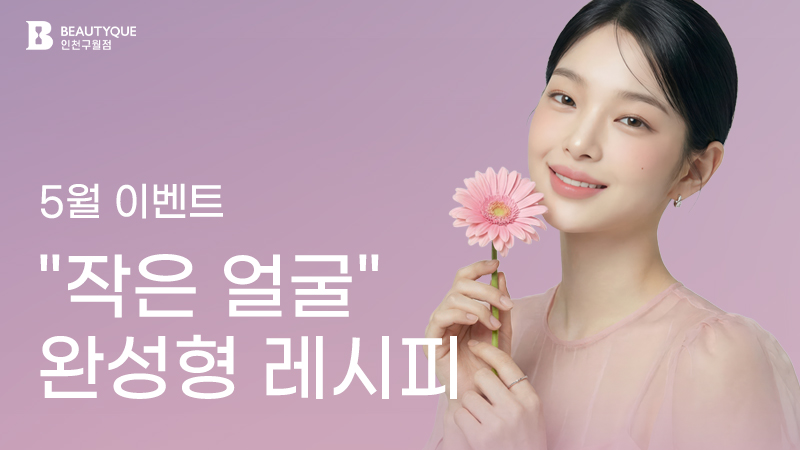 이벤트 이미지40