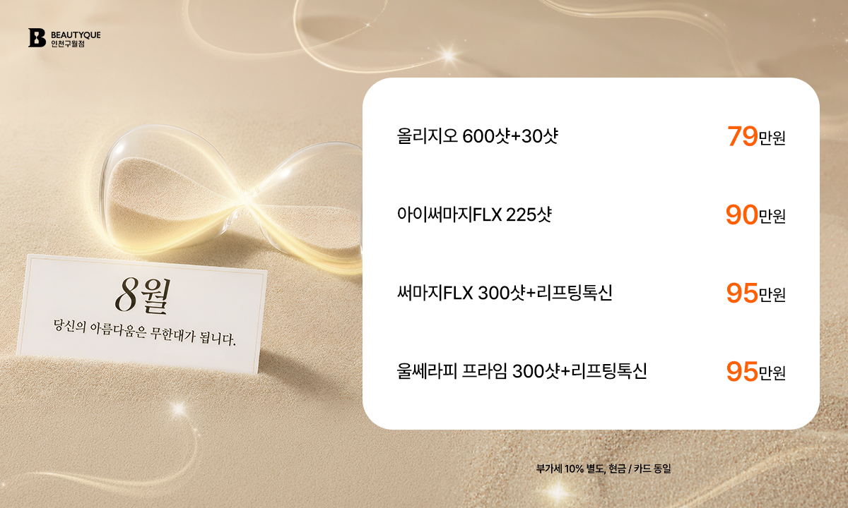 무한대_팝업.jpg