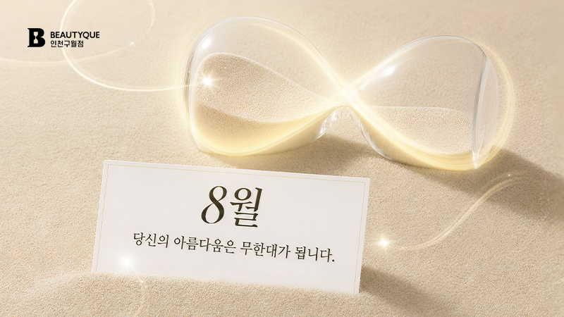 이벤트 이미지28
