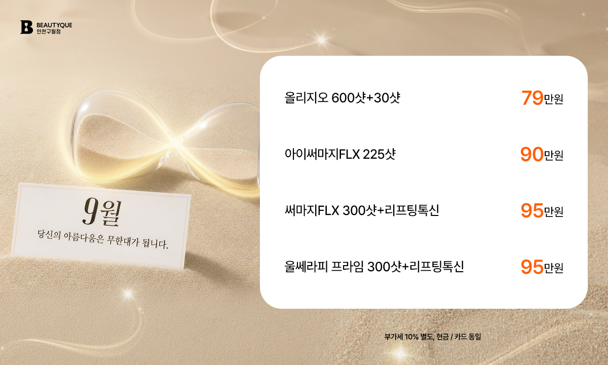 무한대_팝업.jpg