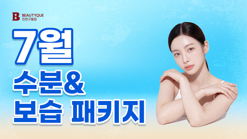이벤트 이미지33