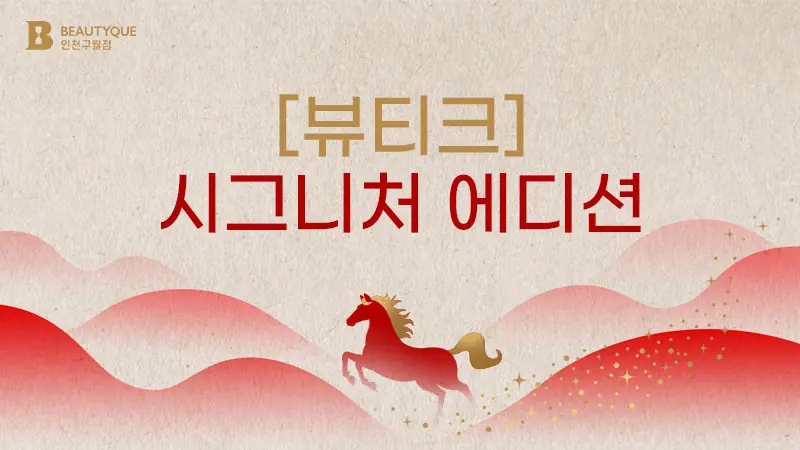 이벤트 이미지40