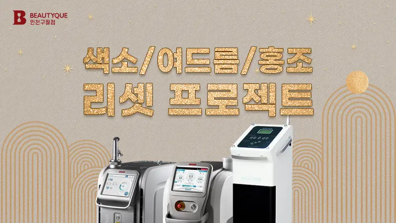 이벤트 이미지42