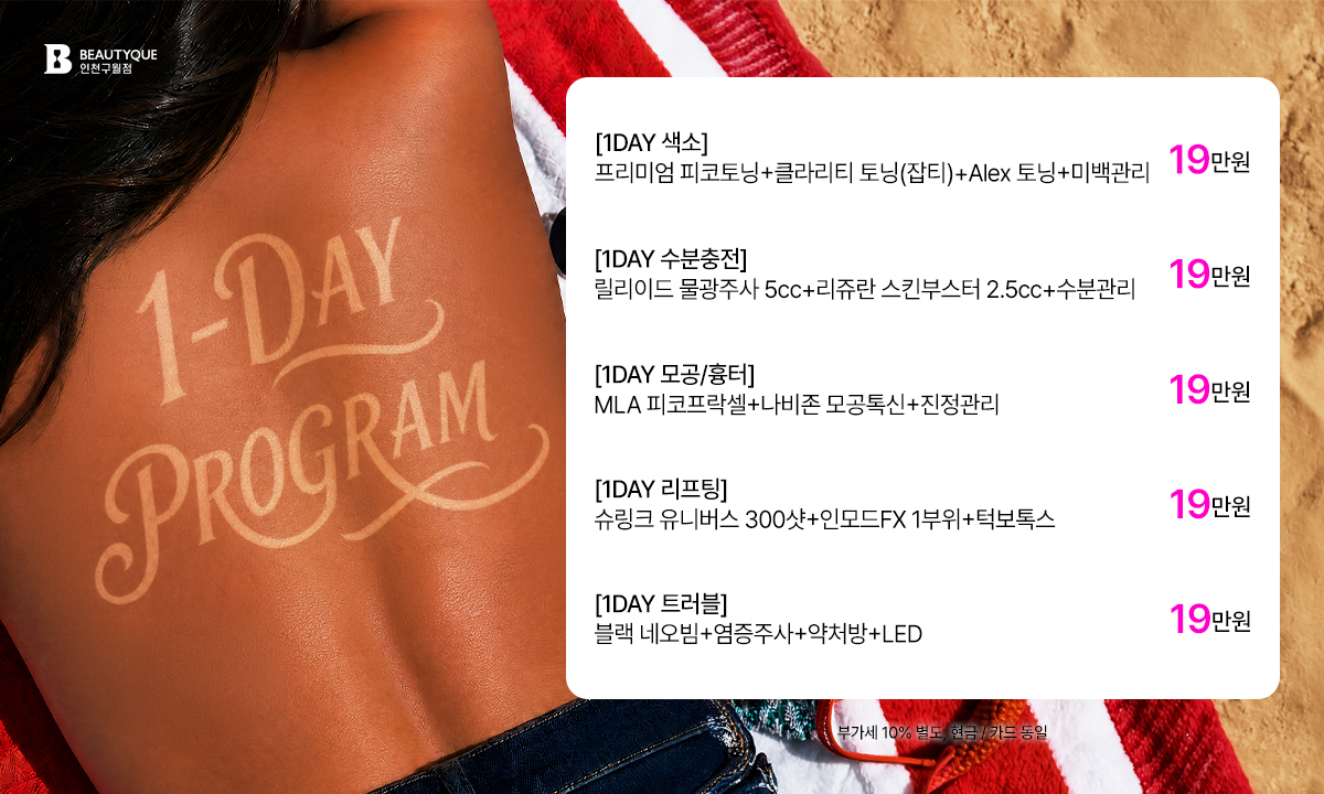 1데이_팝업.jpg