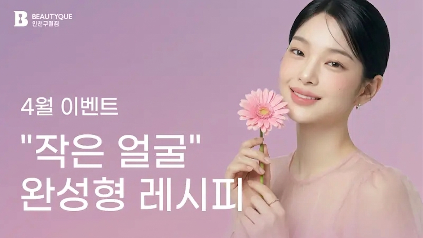 이벤트 이미지40