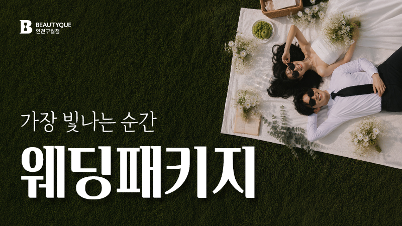 이벤트 이미지2