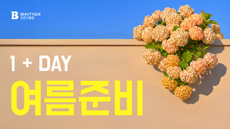 이벤트 이미지42