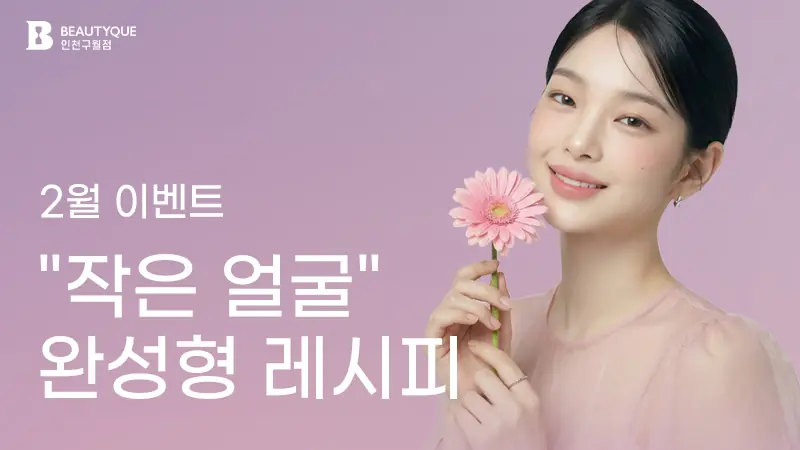 이벤트 이미지41