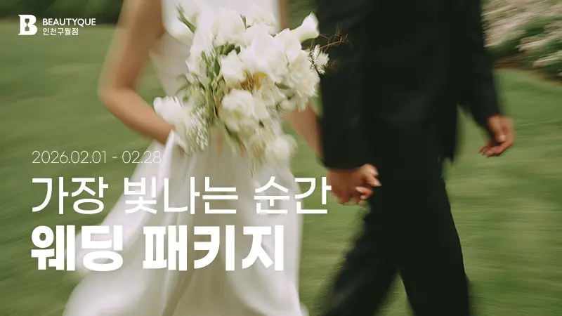 이벤트 이미지43